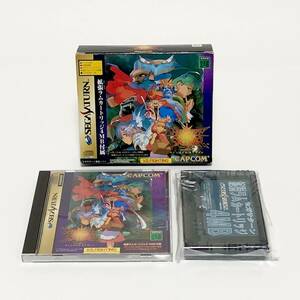 セガサターン ヴァンパイアセイヴァー 拡張ラムカートリッジ同梱版 痛みあり カプコン Sega Saturn Vampire Savior CIB Tested Capcom