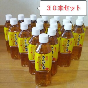 さんぴん茶 500ml ペットボトル ３０本 まとめ売り 沖縄限定 ジャスミン茶