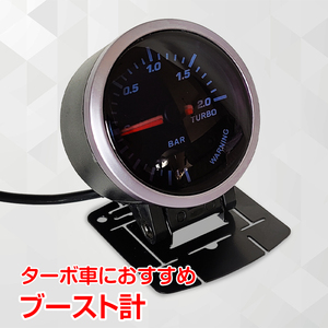 1円 ブースト計 obd 2インチ 追加 メーター モーター ターボ 60mm 60Φ ワーニング機能付 バックライト 後付け パーツ エンジン 点検 ee310