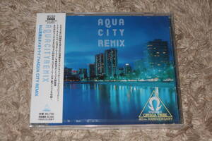 杉山清貴 & オメガトライブ　新品未開封CD「AQUA CITY REMIX」