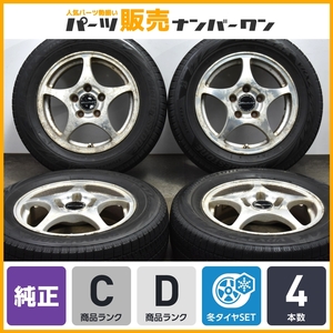 【大特価】ホンダ 純正OP モデューロ 15in 5.5J +50 PCD114.3 ブリヂストン ブリザック VRX2 195/65R15 ステップワゴン ストリーム 即納可