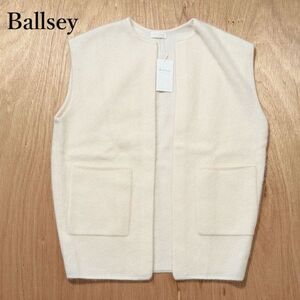 ボールジー Ballsey 白 ホワイト ニット ジレ フラッフィーヤーン 