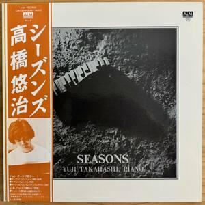 LP■現代音楽/高橋悠治 (YUJI TAKAHASHI)/SEASONS/ALM AL-14/国内77年ORIG RARE BROWN OBI/茶帯 美品/JOHN CAGE/ジョン・ケージ/PIANO作品