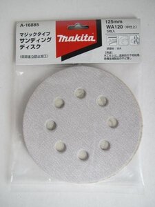 マキタ ディスクペーパー 125mm WA120 中仕上　5枚入　A-16885