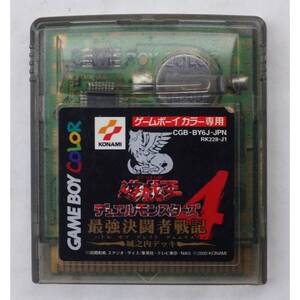 ゲームボーイカラーカートリッジ 遊戯王デュエルモンスターズ4 CGB-BY6J