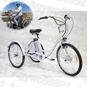 3輪大人用電動自転車 (耐荷重150Kg) + リチウムバッテリー (36V/12Ah) + 買い物かご、電動/電動アシスト/ペダル、高さ調節可能 White