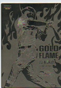 C9021 BBM【鈴木誠也】 2022 インフィニティー GOLD FLAME メタルカード 超SP /25 広島 カブス INFINITY 当選証明書付き