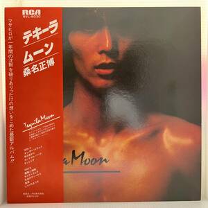 City Pop LP - 桑名正博 - テキーラ・ムーン - RCA - VG+