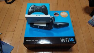 Wii U　プレミアムセット　 美品