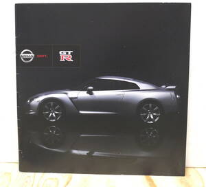 送料無料　日産　GT-R GTR カタログ　2007年 　VR38DETT