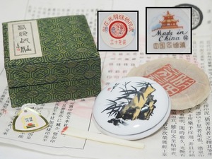 A1817 西冷印社出品 潜泉印泥 景徳鎮 色絵竹画 肉池 ケース付 ☆ 書道具 文具 朱肉入 朱肉 朱肉池 印合 印鑑 磁器 裏印 唐物 上海 中国