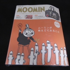 未開封★リトルミイ バッグインバッグ＆チャーム付 本 『MOOMIN ムーミン公式ファンブック 2014-2015 ver.2 リトルミイ』 ■送料無料 □