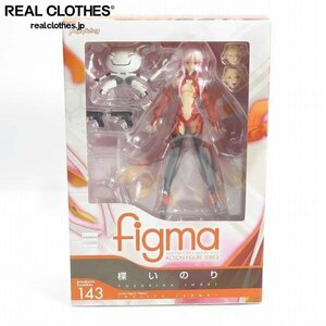 MaxFactory/マックスファクトリー figma 143 ギルティクラウン 楪 いのり /060