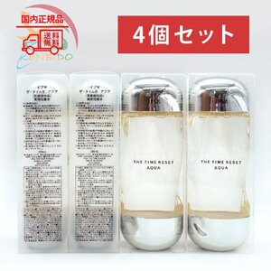 実物写真付き　2024年製　国内正規品　IPSA　イプサ ザ・タイムＲ　アクア化粧水　200ml　4個セット　