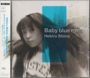 CD☆ 椎名へきる 【 Baby Blue Eyes 】 SONY 1998年 ベイビー・ブルー・アイズ