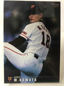 桑田真澄　カルビー プロ野球チップス 1999 レギュラーカード　読売ジャイアンツ　227