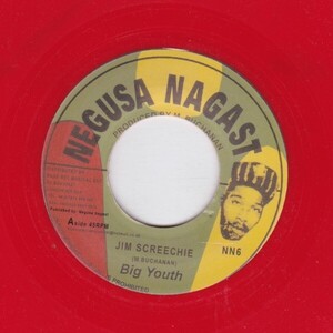 EPレコード　BIG YOUTH / JIM SCREECHIE (STALAG)