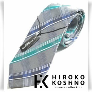 新品1円～★HIROKO KOSHINO ヒロコ コシノ 最高級♪シルク絹100％ネクタイ 織柄 グレー チェック 正規店本物 ◆5710◆