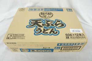 ★新品・送料無料・1円スタート★ マルちゃん 麺之助 縦型 天ぷらうどん 60g×12個 賞味期限：2024年8月27日