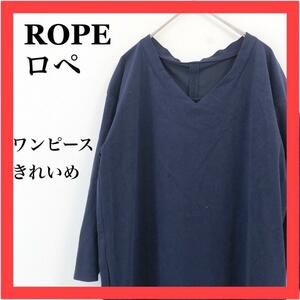 ROPE ロペ ワンピース　無地　きれいめ　オフィスカジュアル