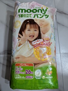 【旧品】ムーニー パンツ 女の子用 ビッグより大きいサイズ 未開封②