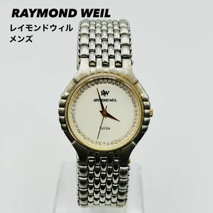 74 RAYMOND WEIL レイモンドウィル Fidelio フィデリオ GP 3針 ラインストーン 石付 白文字盤 メンズ 腕 時計 腕時計 時計 クォーツ TI