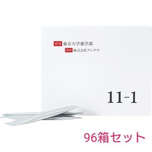 いちいちのいち　11-1（乳酸菌）正規品　×96箱