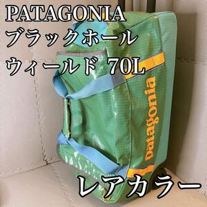 PATAGONIA ブラックホールウィールド 70L ボストンバッグ