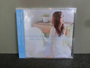 ◆○CD 森口博子 シングル ベスト コレクション SINGLES BEST COLLECTION 未開封品