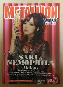 【音楽雑誌】 METALLION (メタリオン) VOL.71　SAKI&NEMOPHILA(ネモフィラ)/Aldious(アルディアス) など　ポスター付き　※BURRN!(バーン)