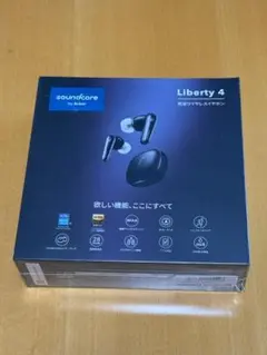 【新品・未開封】Anker Soundcore Liberty4