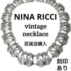 ニナリッチネックレス　NINA RICCI 刻印あり　ヴィンテージ