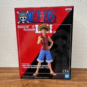 【未開封】 ONE PIECE magazine FIGURE Special Episode Luff vol.1 ワンピース モンキー・D・ルフィ フィギュア　若干痛みあり　中⑩