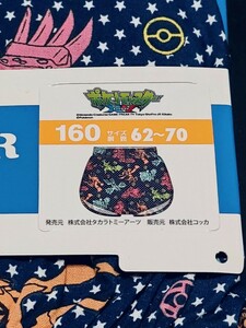 ◆新品◆ポケットモンスターxy トランクス　160cm◆ 当時物　キャラクターインナー　下着　男児用 ポケモントランクス