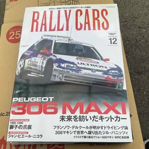 RALLY CARS:ラリーカーズ 　12　プジョー306マキシ