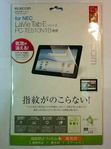 LaVie Tab E PC-TE510N1B用液晶フィルム TB-NEE10AFLFANG