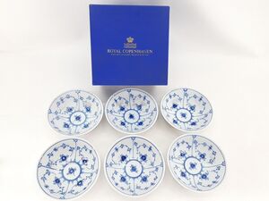 ロイヤルコペンハーゲン　ブルーフルーテッド　シリアルボウル 6Pセット 箱付　ROYAL COPENHAGEN ◆3105/高林店 AT