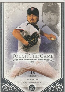 ●2007BBM/TTG【石井 一久】 BASEBALL CARD No.０９７：西武