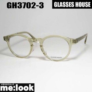 GLASSES HOUSE　グラスハウス 眼鏡 メガネ フレーム サングラス GH3702-3-48 クリア　ゴールド