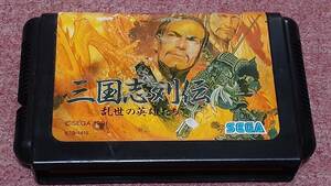 ◎　ＭＤ　【三国志列伝　乱世の英雄たち】箱.説明書なしソフトのみ/動作保証付 クイックポストでＭＤソフト８本まで同梱可