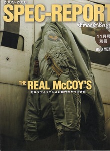 雑誌Free&Easy 別冊号「SPEC-REPORT 2009-2010」★THE REAL McCOY