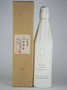 ※埼玉県限定配送※【未開栓】本格焼酎■爆弾ハナタレ■360ml