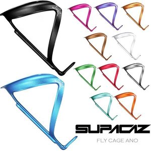 SUPACAZ スパカズ FLY CAGE ANODAIZD フライ ケージ 自転車 ボトルゲージ ネオンピンク　660902391172