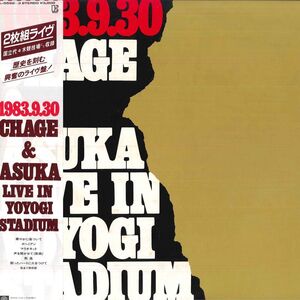 2LP Chage & Aska 1983.9.30 Live In Yoyogi Stadium L55623 ELEKTRA Japan /00500