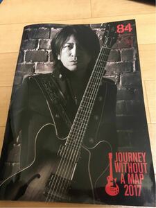 GLAY HAPPY SWING ファンクラブ会報 Vol.84②