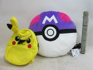 ポケモン　ピカチュウ　ハンドバック＋　めちゃでかぬいぐるみリュック　マスターボール　２個で　　送料は商品説明欄に記入されています