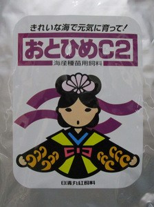 送料無料★日清丸紅飼料 おとひめ Ｃ２ ２ｋｇ