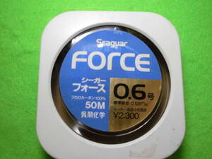 クレハ　シーガーフォース０．６号５０ｍ　　送料全国１２０円　まとめ買い同梱可能