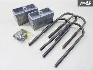 【ストア出品】LOWERING BLOCK KIT カスタムに！ S10 ブレーザー 1997年~2000年 ダウンキット 棚2Q21