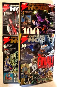 電撃ホビーマガジン 2007年1,3,6,9月号 入手困難